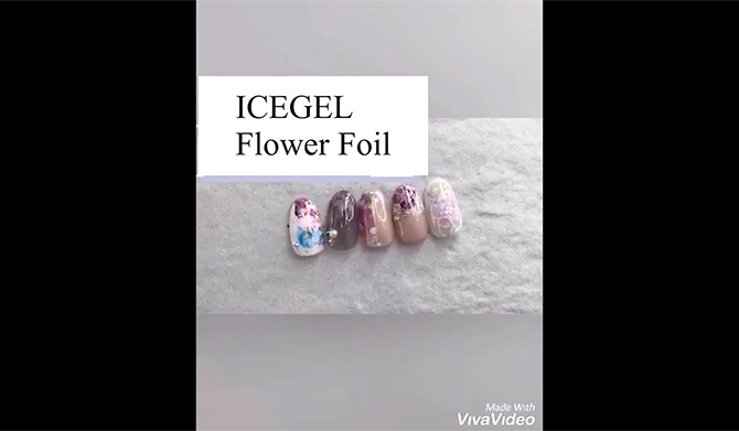【おうちdeビューティー】ICEGEL Flower Foil_市川絵美子先生